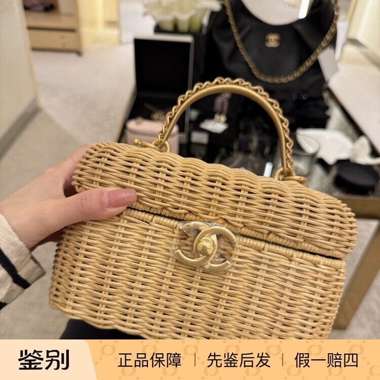 奢店代购 2026c 新款正品 CHANEL/香奈儿 早春度假藤编化妆单肩包