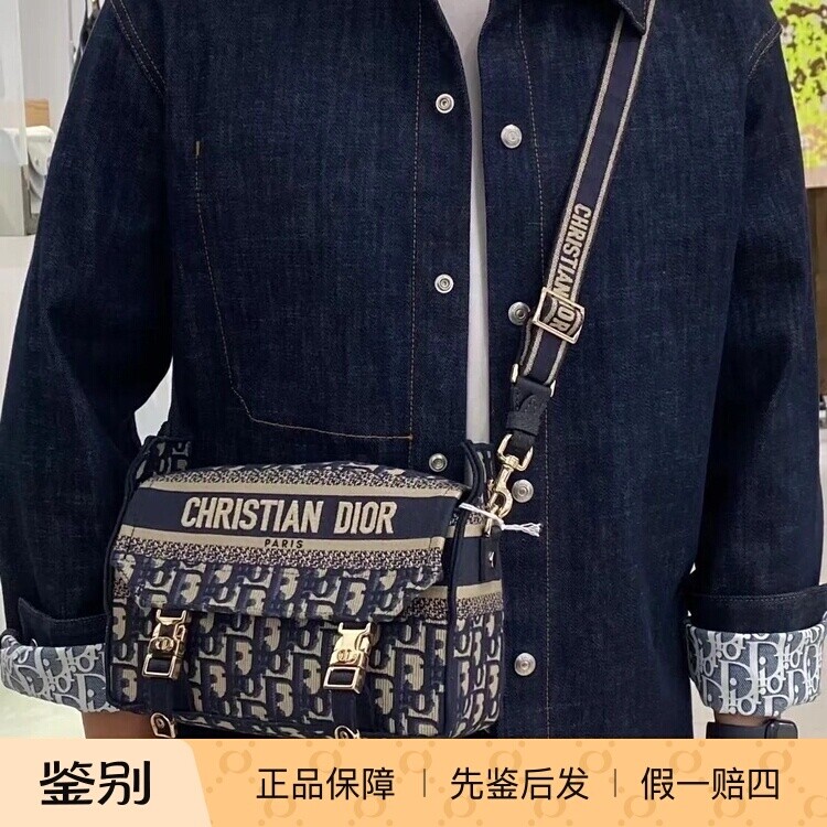 新款奢店代购 2025正品 Dior/迪奥 老花小号 DIORCAMP 单肩邮差包
