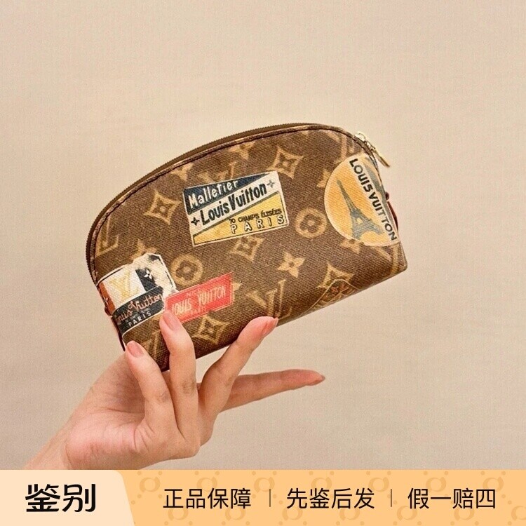 限量徽章化妆包洗漱包M83597