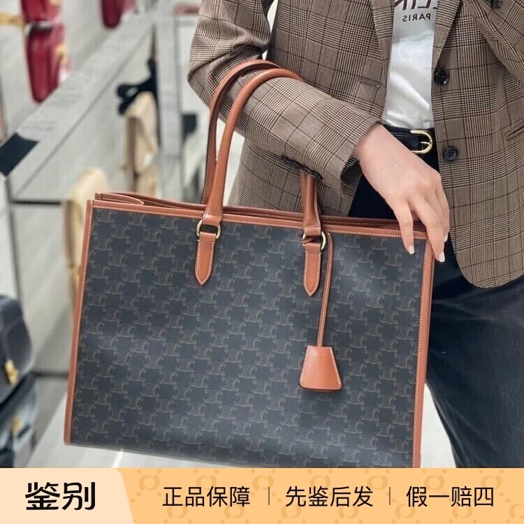 CABAS标志印花牛皮革横款购物袋