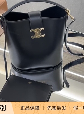 新款奢店代购 2024 CELINE/塞琳 LOUISE光滑牛皮革子母单肩水桶包