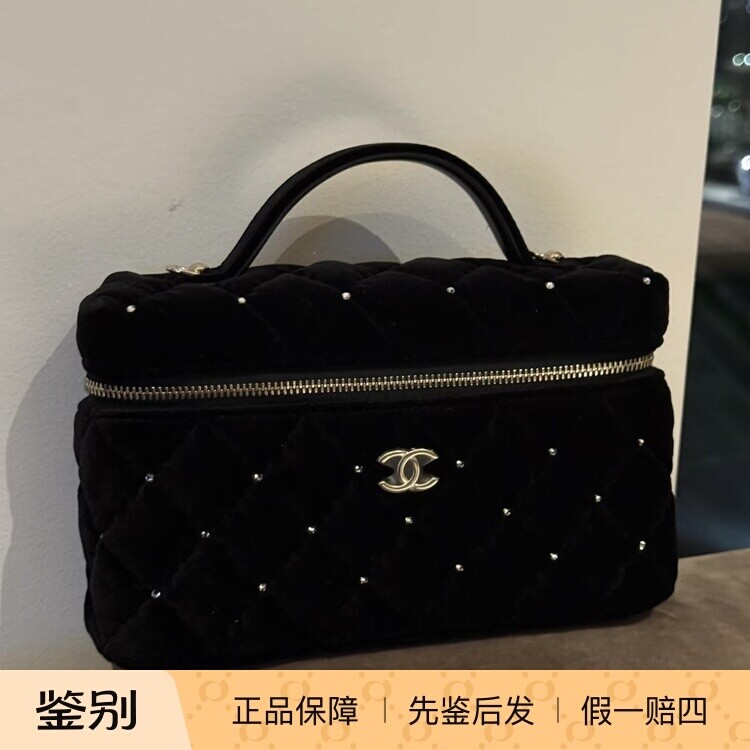 奢店代购 2025k 新款正品 CHANEL/香奈儿 丝绒水钻链条化妆饭盒包