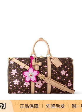 奢店 2025新款 LV/路易威登 村上隆樱花KEEPALL 45 旅行袋 M13752