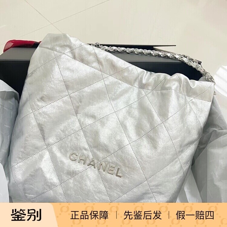 新款奢店代购 2023正品 CHANEL/香奈儿 22 中号金属银白色 购物袋