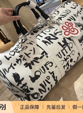 奢店代购 2025新款 LV/路易威登 NIGO KEEPALL 50 旅行袋 N40804