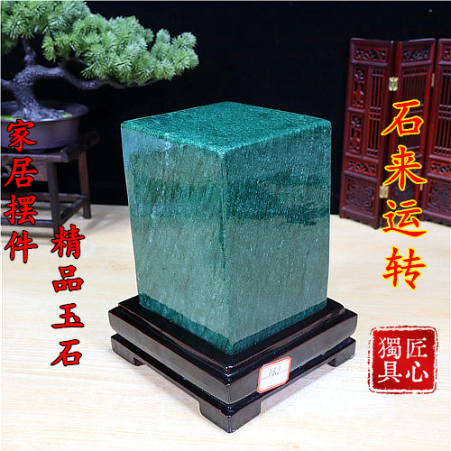 精品绿碧玉 观赏石 奇石 玉石 石头办公室客厅书房礼品摆件包邮