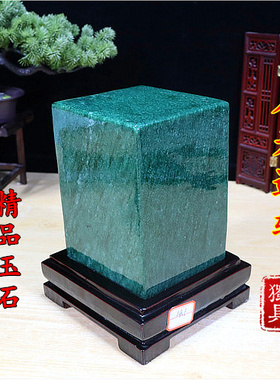 精品绿碧玉 观赏石 奇石 玉石 石头办公室客厅书房礼品摆件包邮