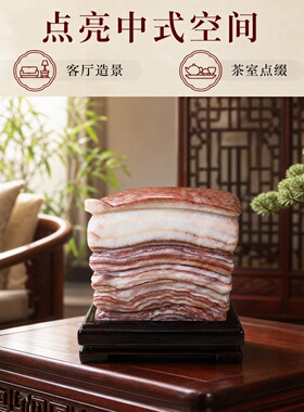 广西肉石精品奇石原石 自然石中式实木底座家居风水桌面摆件客厅
