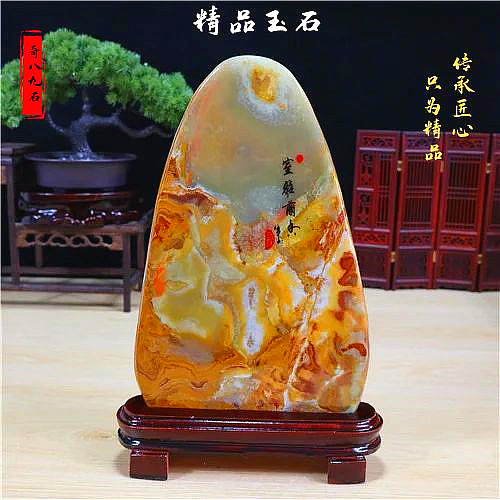 包邮正品天然阿富汗玉奇石