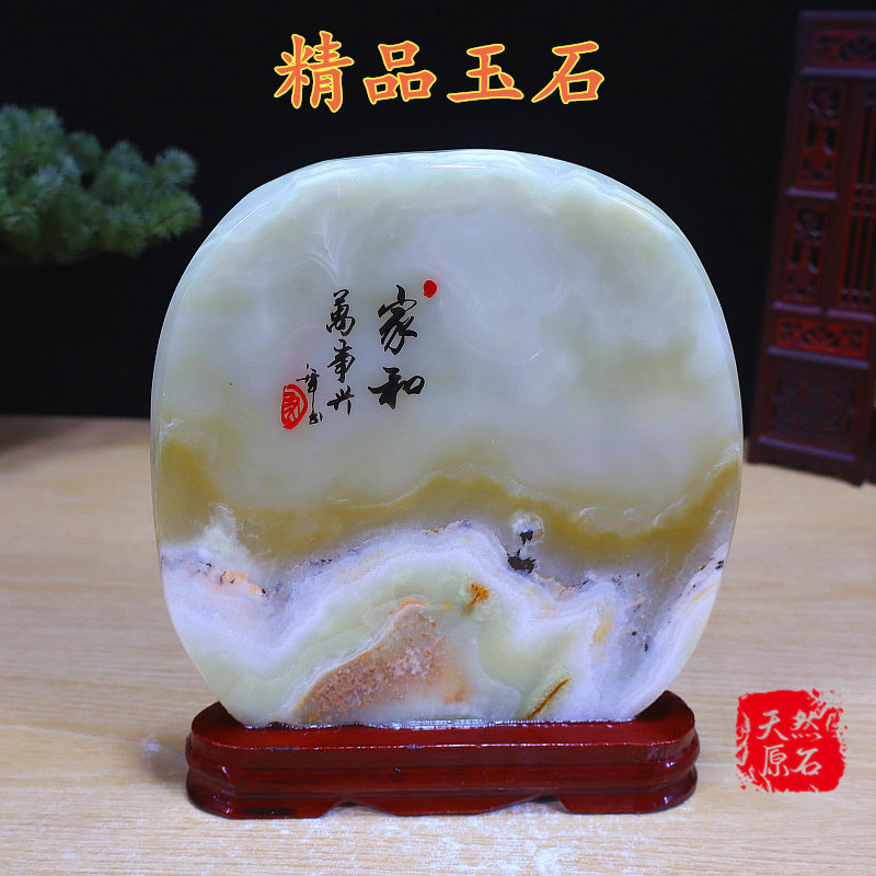 特价包邮正品天然阿富汗玉  玉石   奇石原石摆件 石头送底座包邮