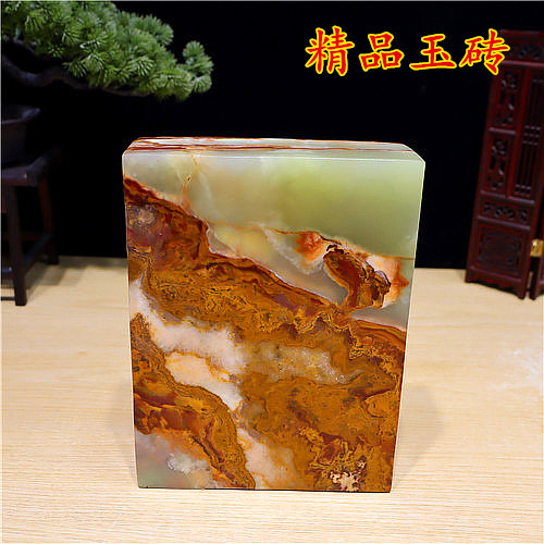 精品阿富汗玉方砖纯天然摆件客厅家居观赏石鱼缸造景镇宅招财送礼