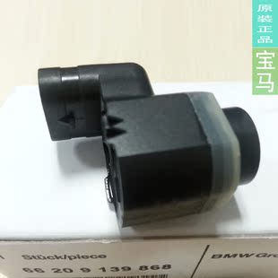 X1X3X4X5X6 E71 E84 F49 E70前后杠倒车雷达电眼 F25