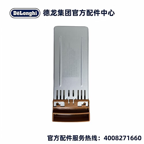 DeLonghi 德龙 CTO2003 VGR 多士炉面包机浅咖色接渣盘