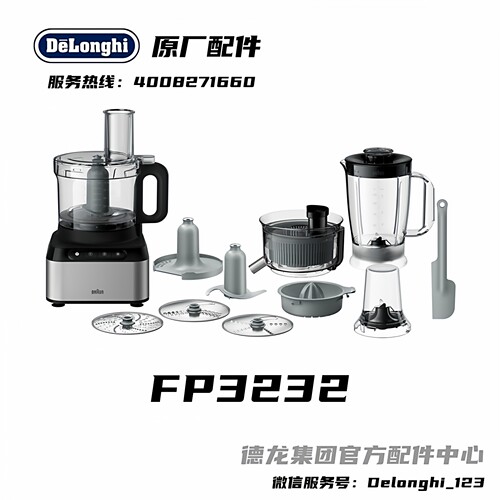 博朗BRAUN绞肉器碎冰杯原厂官方