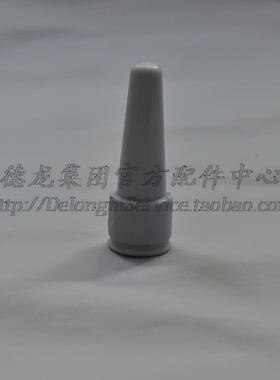 热水龙头内管DeLonghi德龙