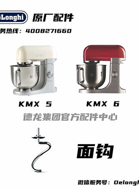 搓粉浆面勾kenwood/凯伍德