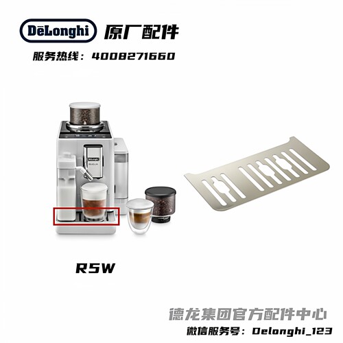 意大利德龙不锈钢杯盘