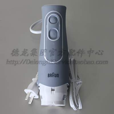 BRAUN博朗 4165手持式搅拌机 主机电机配件 适用MQ525 545 505
