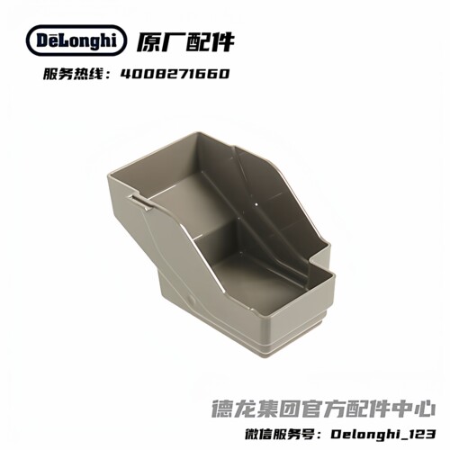 德龙咖啡机渣盒盛渣容器