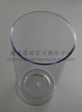 BRAUN/博朗料理机  量杯 搅拌杯  适用MR4050 MR5550 4165 4162