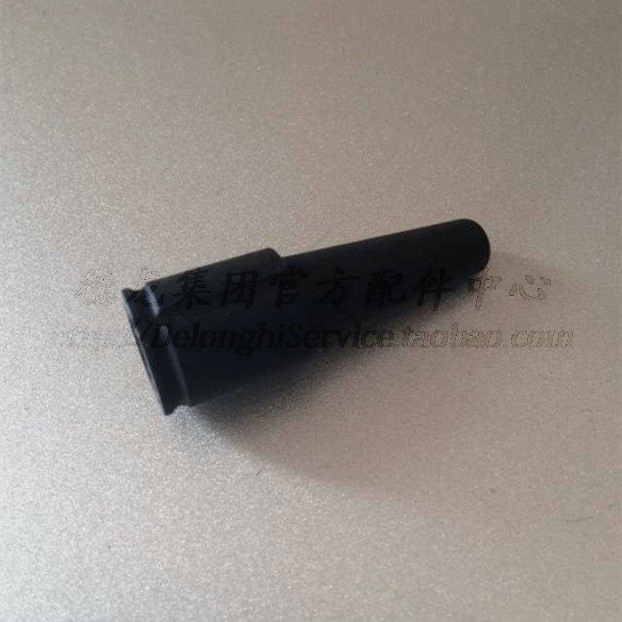 delonghi德龙 咖啡机配件 ec680 ecam28.465 etam29.510 奶泡内管