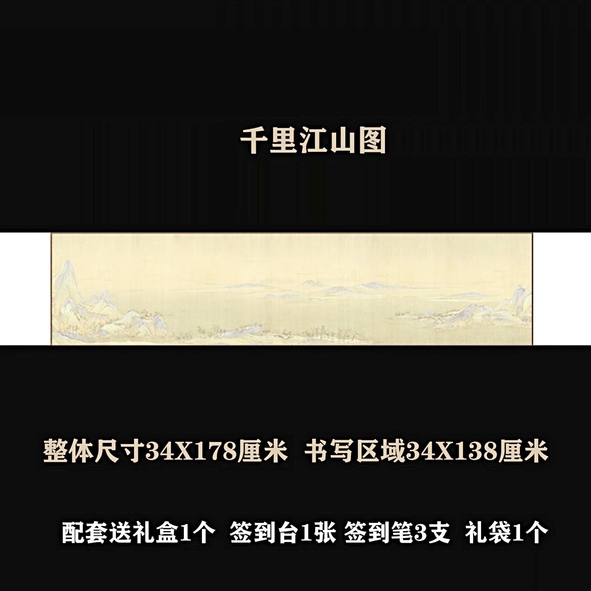 商务签到本嘉宾签到簿年会题名册会议开业同学聚会晚会活动签名册