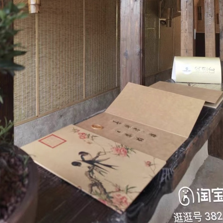 中国风古典简约 商务 嘉宾 签到簿 签到本题名册 开业会议 签名册