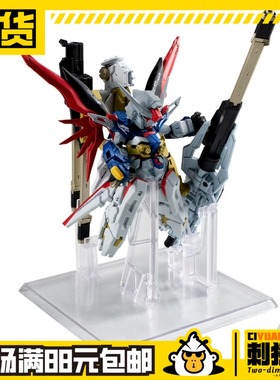 现货 万代 FW 命运 二式 高达 宙斯魅影 seed CONVERGE 限定
