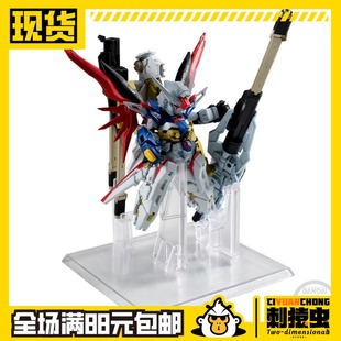 现货 万代 FW 命运 二式 高达 宙斯魅影 seed CONVERGE 限定