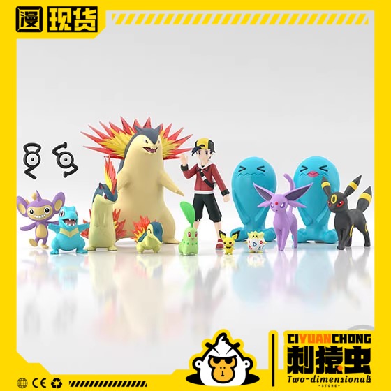 现货 万代 食玩 宝可梦  比例世界 城都 月伊布 火爆兽 再版