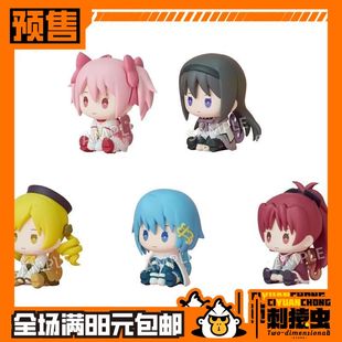 武士道 魔法少女小圆 排排坐 扭蛋 预定金 晓美焰 麻美 圆神 摆件