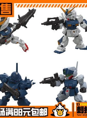 万代 MJG 高达 12 巴巴托斯 NT-1 京宝梵 狙击吉姆 预定金 盒蛋