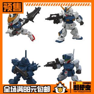 万代 MJG 高达 12 巴巴托斯 NT-1 京宝梵 狙击吉姆 预定金 盒蛋