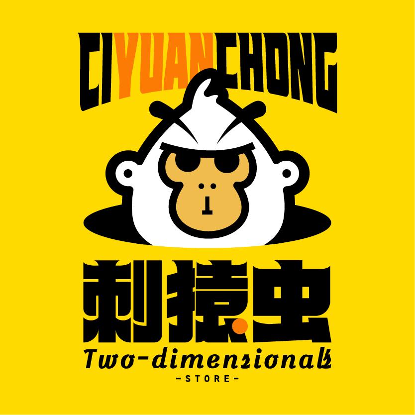 上海十年老铺实体店铺