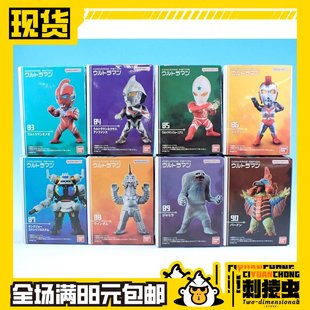 现货 万代 CONVERGE MOTION 奥特曼 12 奈克瑟斯 尤莉安 奥美迦