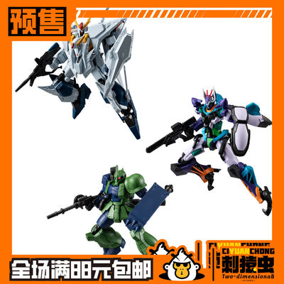 万代 高达 Gframe FA 9 柯西 夸克斯 2号机 扎古 1 预定金