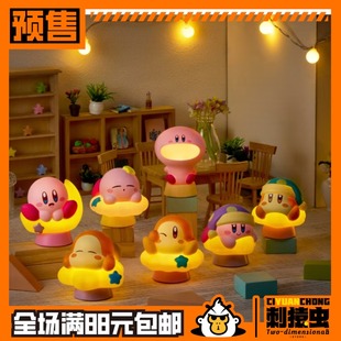 万代 星之卡比 发光人偶 预定金 盒蛋 瓦豆 摆件 礼物 小夜灯