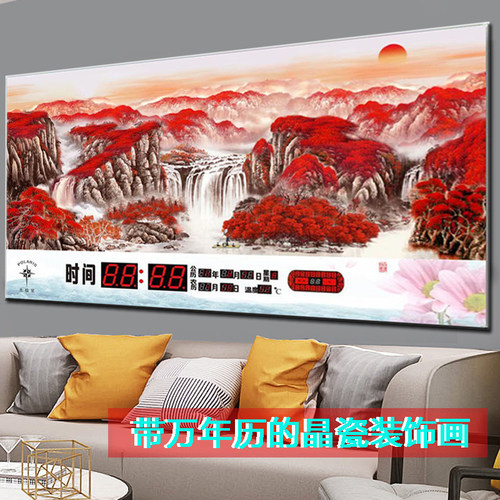 沙发背景墙电子钟装饰画
