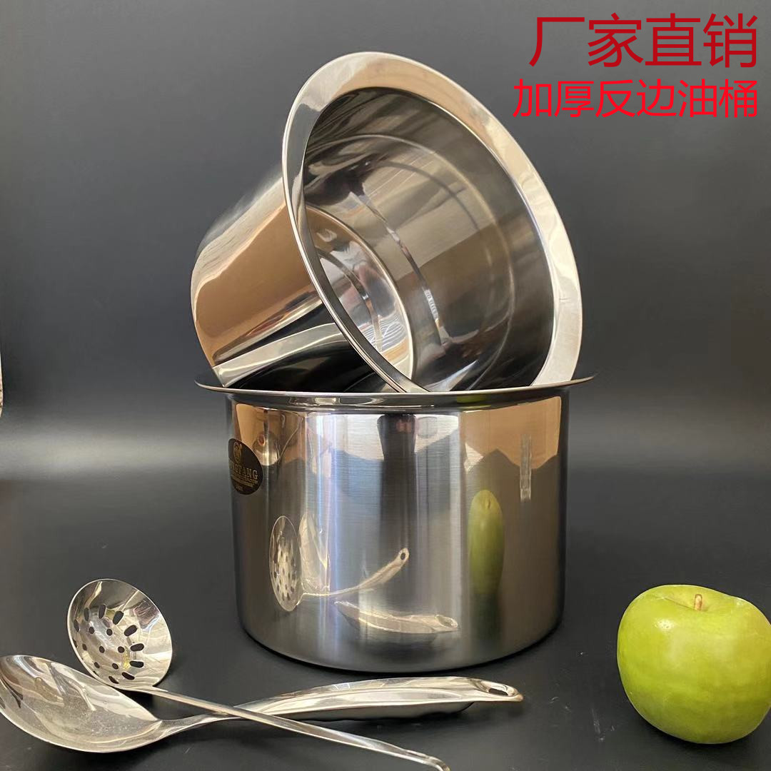 直形新款不锈钢油缸加厚