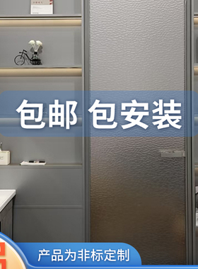 定制卫生间隔断干湿分离钛镁合金门玻璃推拉移门厕所