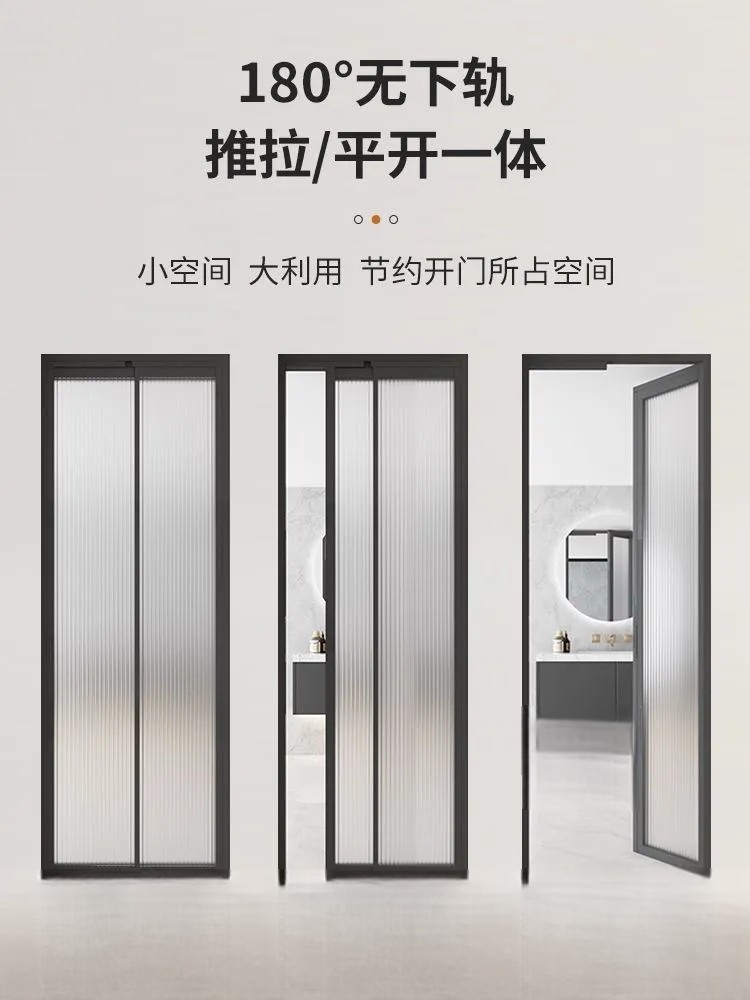 厨房阳台卫生间PT门 无地轨设计静音顺滑 防水防潮不发霉不变形