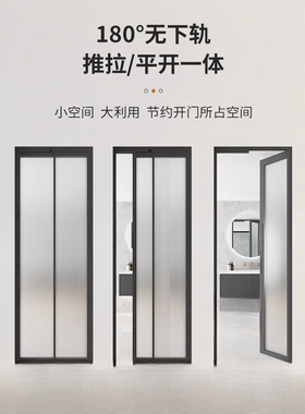 厨房阳台卫生间PT门 无地轨设计静音顺滑 防水防潮不发霉不变形