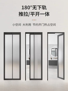 厨房阳台卫生间PT门 防水防潮不发霉不变形 无地轨设计静音顺滑