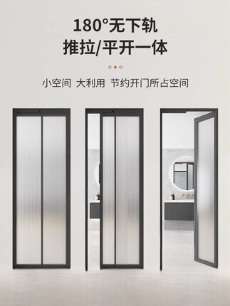 厨房阳台卫生间PT门 无地轨设计静音顺滑 防水防潮不发霉不变形