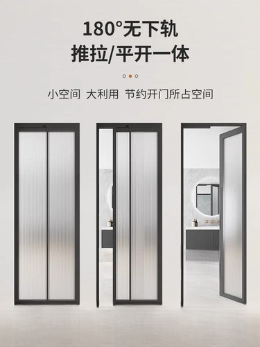 厨房阳台卫生间PT门 无地轨设计静音顺滑 防水防潮不发霉不变形