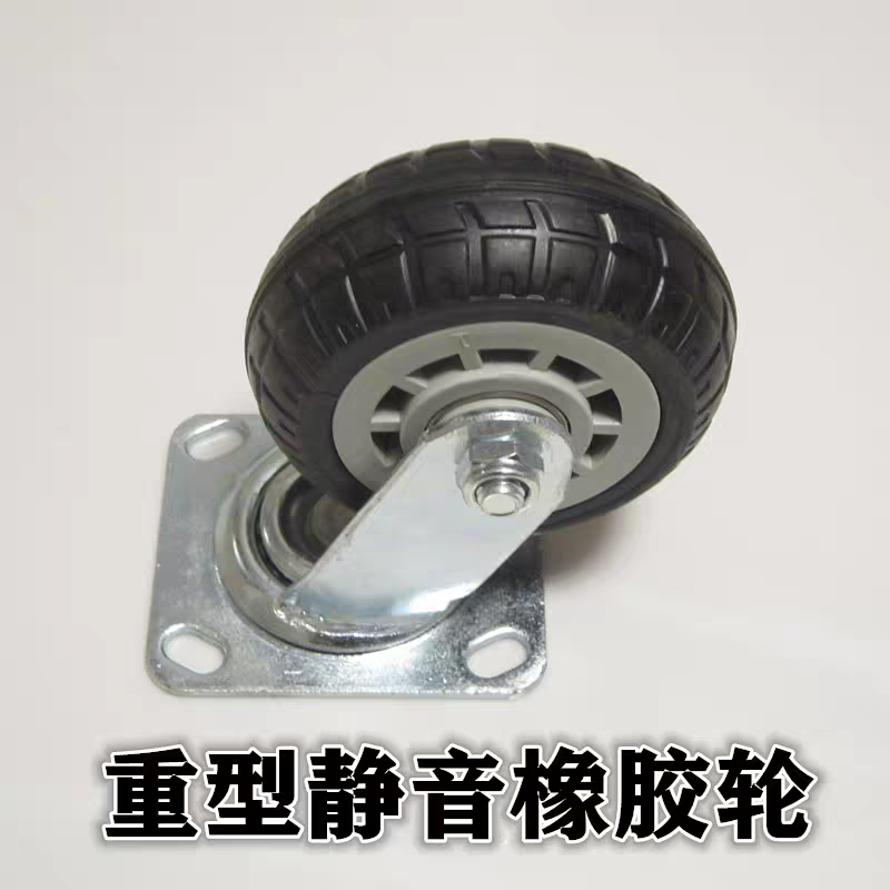重型静音橡胶轮万向轮脚轮定向轮静音工业平板手推车轮子轱辘耐磨,标准件/零部件/工业耗材,脚轮,淘宝优惠券,粉丝福利购,淘宝优惠卷