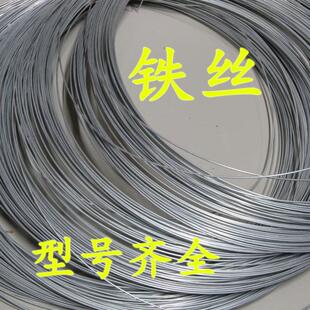 铁丝diy粗细铁丝 镀锌铁丝8.10.12.14.16.18.20.22#号铁丝手工DIY