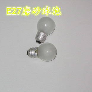 磨砂灯泡球型灯泡 灯泡 15W25W40w磨砂E27螺口球泡球形砂泡球泡