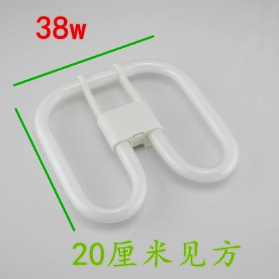 灯管2D38W灯管蝶形38W灯管 三基色38W2D蝴蝶型灯管 2D荧光灯 照明