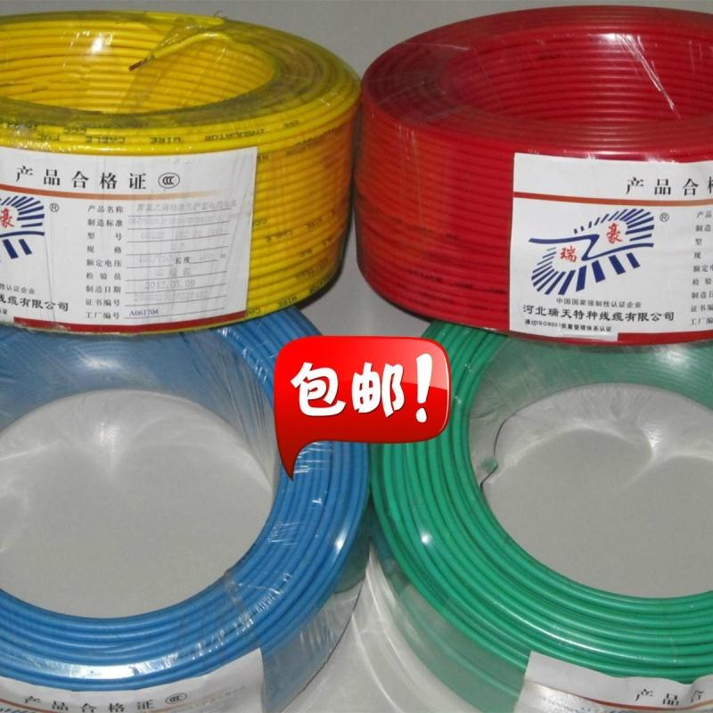 单芯线铜线包邮 标准2.5平方单股铜线 电线 电缆单芯铜线 纯铜